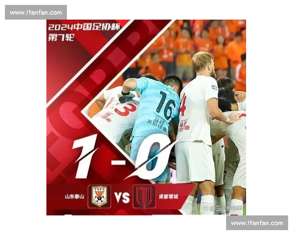 足协杯赛程时间揭晓强强对话节点引发球迷高度关注决战安排全面公布